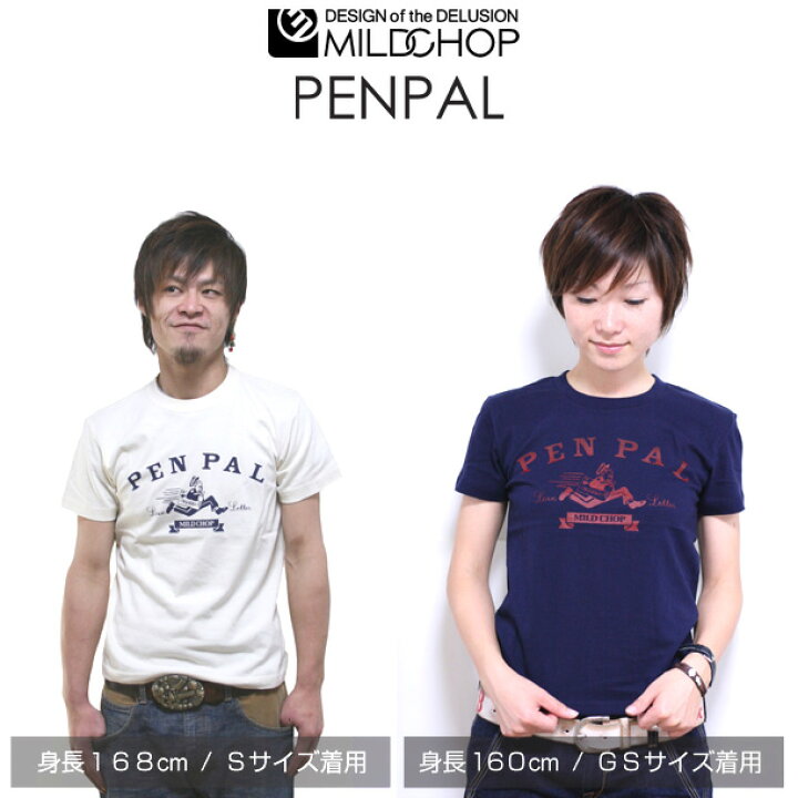 楽天市場 Penpal 半袖 Tシャツ メンズ レディース トップス ファッション 綿 限定 文通 メール オリジナル デザイン イラスト ロゴ ロック スカル キャラクター 音楽 パロディ シンプル キャンプ メッセージ おもしろ ペア シンプル 服 春 夏 定番 送料無料 Cloth