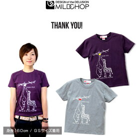 THANK YOU♪ / 半袖 Tシャツ メンズ レディース トップス ファッション 綿 限定 象 りんご オリジナル デザイン イラスト ロゴ ロック スカル キャラクター 音楽 パロディ シンプル キャンプ メッセージ おもしろ ペア シンプル 服 春 夏 定番 送料無料【cloth】MILDCHOP