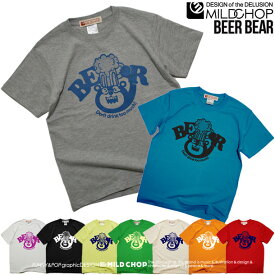 BEER★BEAR 半袖 Tシャツ メンズ レディース トップス ファッション ビール 熊 綿 限定 ポップ オリジナル デザイン イラスト ロゴ ロック スカル キャラクター 音楽 パロディ シンプル キャンプ メッセージ おもしろ ペア シンプル 服 春 夏 定番 送料無料【cloth】MILDCHOP