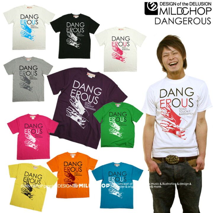 楽天市場 デンジャラス 半袖 Tシャツ メンズ レディース トップス ファッション 綿 限定 危険 オリジナル デザイン イラスト ロゴ ロック スカル キャラクター 音楽 パロディ シンプル キャンプ メッセージ おもしろ ペア シンプル 服 春 夏 定番 送料無料 Cloth