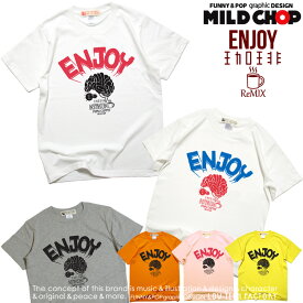 ENJOY COFFEE-Remix- Tシャツ メンズ レディース 半袖 トップス サーフ ファッション 綿 限定 オリジナル デザイン イラスト ロゴ ロック スカル キャラクター 音楽 パロディ シンプル キャンプ メッセージ おもしろ ペア シンプル 服 春 夏 定番 送料無料【cloth】MILDCHOP