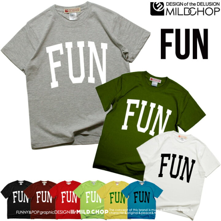 楽天市場 Fun Tシャツ メンズ レディース 半袖 トップス サーフ ファッション 綿 限定 オリジナル デザイン イラスト ロゴ ロック スカル キャラクター 音楽 パロディ シンプル キャンプ メッセージ おもしろ ペア シンプル 服 春 夏 定番 送料無料 Cloth Mildchop
