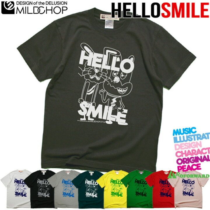 楽天市場 Hello Smile 半袖 Tシャツ メンズ レディース トップス ファッション 綿 限定 ポップ オリジナル デザイン イラスト ロゴ ロック スカル キャラクター 音楽 パロディ シンプル キャンプ メッセージ おもしろ ペア シンプル 服 春 夏 定番 送料無料 Cloth 楽天市場 Hello Smile 半袖 Tシャツ メンズ レディース トップス ファッション 綿 限定 ポップ オリジナル デザイン イラスト ロゴ ロック スカル キャラクター 音楽 パロディ シンプル キャンプ メッセージ おもしろ ペア シンプル 服 春 夏 定番 送料無料 Cloth