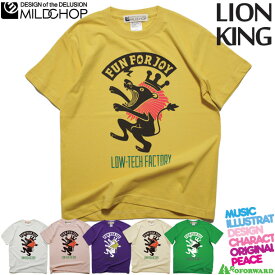 LION KING / Tシャツ メンズ レディース 半袖 トップス ライオン ファッション 綿 限定 オリジナル デザイン イラスト ロゴ ロック スカル キャラクター 音楽 パロディ シンプル キャンプ メッセージ おもしろ ペア シンプル 服 春 夏 定番 送料無料【cloth】MILDCHOP