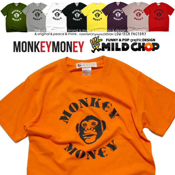 楽天市場 Monkey Money Tシャツ メンズ レディース 半袖 トップス モンキー ファッション 綿 限定 オリジナル デザイン イラスト ロゴ ロック スカル キャラクター 音楽 パロディ シンプル キャンプ メッセージ おもしろ ペア シンプル 服 春 夏 定番 送料無料 Cloth 楽天市場 Monkey Money Tシャツ メンズ レディース 半袖 トップス モンキー ファッション 綿 限定 オリジナル デザイン イラスト ロゴ ロック スカル キャラクター 音楽 パロディ シンプル キャンプ メッセージ おもしろ ペア シンプル 服 春 夏 定番 送料無料 Cloth
