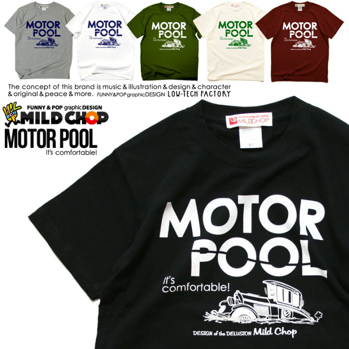 楽天市場 モータープール 半袖 Tシャツ メンズ レディース トップス ファッション 綿 限定 犬 オリジナル デザイン イラスト ロゴ ロック スカル キャラクター 音楽 パロディ シンプル キャンプ メッセージ おもしろ ペア シンプル 服 春 夏 定番 送料無料 Cloth