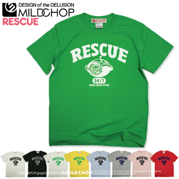 楽天市場 Rescue 半袖 Tシャツ メンズ レディース トップス ファッション 宇宙船 綿 限定 ポップ オリジナル デザイン イラスト ロゴ ロック スカル キャラクター 音楽 パロディ シンプル キャンプ メッセージ おもしろ ペア シンプル 服 春 夏 定番 送料無料 Cloth