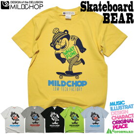 Skateboard Bear / Tシャツ メンズ レディース 半袖 トップス サーフ ファッション 綿 限定 オリジナル デザイン イラスト ロゴ ロック スカル キャラクター 音楽 スケボー シンプル キャンプ メッセージ おもしろ ペア シンプル 服 春 夏 定番 送料無料【cloth】MILDCHOP