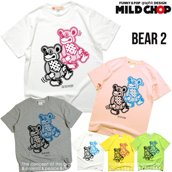 楽天市場 Bear 2 Remix 半袖 Tシャツ メンズ レディース トップス ファッション 綿 限定 ポップ オリジナル デザイン イラスト ロゴ ロック スカル キャラクター 音楽 パロディ シンプル キャンプ メッセージ おもしろ ペア シンプル 服 春 夏 定番 送料無料 Cloth