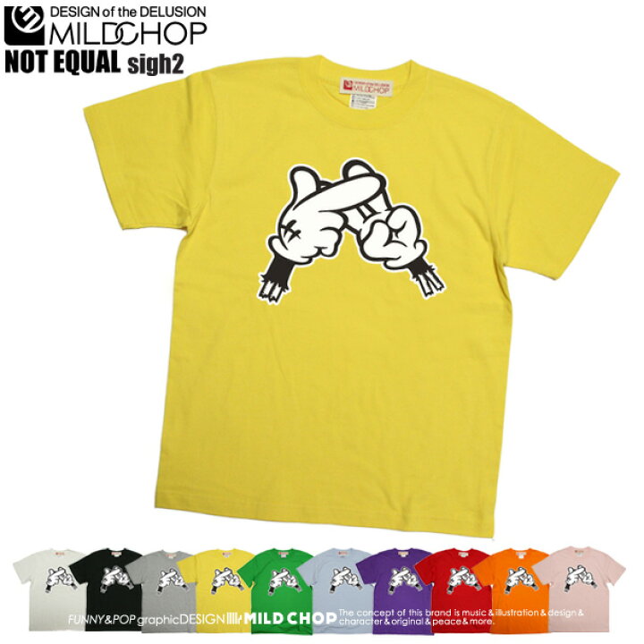 楽天市場 Sign 2 半袖 Tシャツ メンズ レディース トップス ファッション 綿 限定 ポップ オリジナル デザイン イラスト ロゴ ロック スカル キャラクター 音楽 パロディ シンプル キャンプ メッセージ おもしろ ペア シンプル 服 春 夏 定番 送料無料 Cloth Mildchop 楽天市場 Sign 2 半袖 Tシャツ メンズ レディース トップス ファッション 綿 限定 ポップ オリジナル デザイン イラスト ロゴ ロック スカル キャラクター 音楽 パロディ シンプル キャンプ メッセージ おもしろ ペア シンプル 服 春 夏 定番 送料無料 Cloth Mildchop