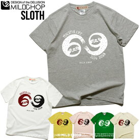 SLOTH Tシャツ メンズ レディース 半袖 トップス ファッション 綿 限定 オリジナル デザイン イラスト ロゴ ロック スカル キャラクター 音楽 パロディ シンプル キャンプ メッセージ おもしろ ペア シンプル 服 春 夏 定番 送料無料【cloth】MILDCHOP