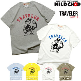 TRAVELER 2-Remix- / Tシャツ メンズ レディース 半袖 トップス サーフ ファッション 綿 限定 オリジナル デザイン イラスト ロゴ ロック スカル キャラクター 音楽 パロディ シンプル キャンプ メッセージ おもしろ ペア シンプル 服 春 夏 定番 送料無料【cloth】MILDCHOP