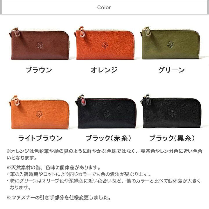 楽天市場】長財布 究極サイフ 本革 栃木 レザー メンズ 財布 