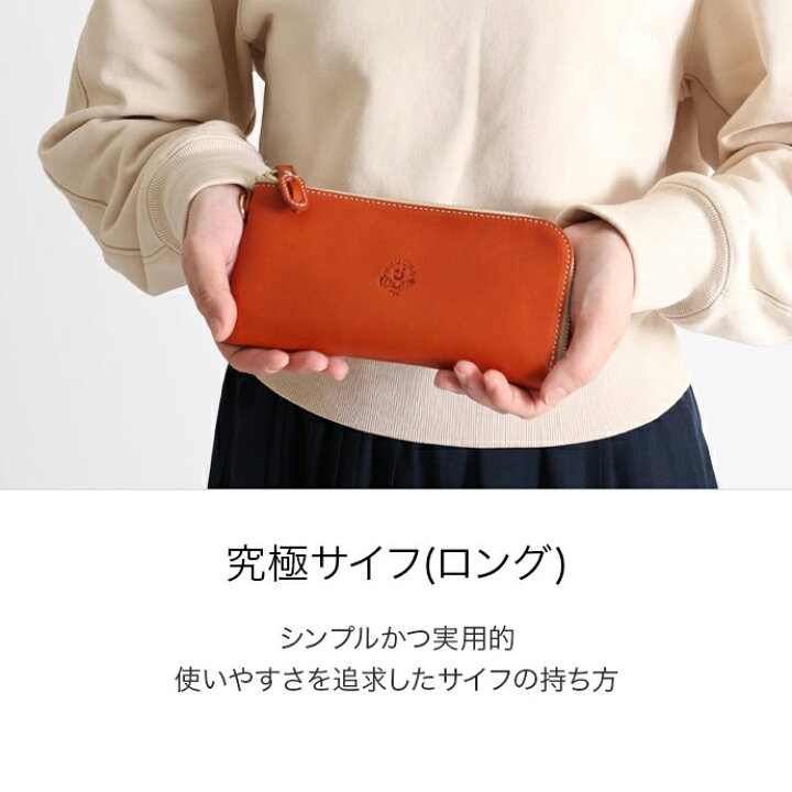 楽天市場】長財布 究極サイフ 本革 栃木 レザー メンズ 財布 