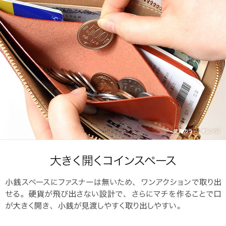 楽天市場】長財布 財布 究極サイフ 本革 L字ファスナー 大容量 薄型 