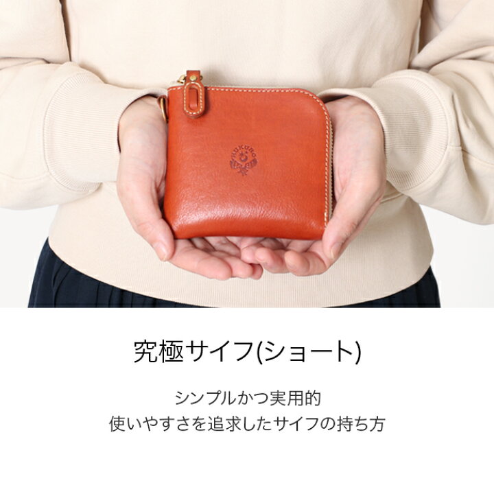 楽天市場】財布 究極サイフ ショート 薄型 薄い コンパクト 財布 