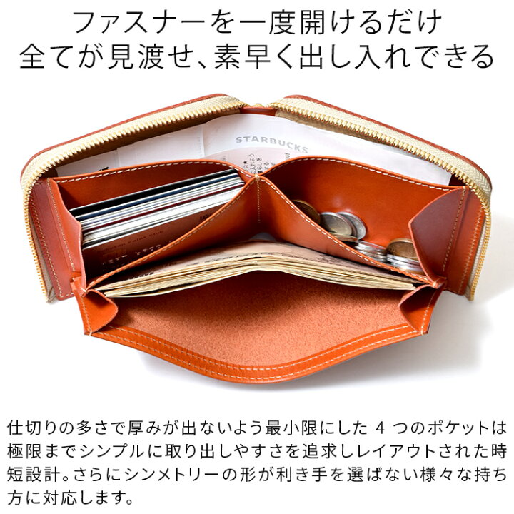 楽天市場】二つ折り 財布 大きく開く小さな財布 本革 栃木 レザー 