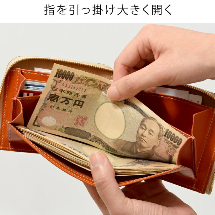 楽天市場】【優良ショップ受賞】 二つ折り 財布 大きく開く小さな財布 