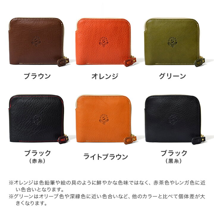 楽天市場】二つ折り 財布 大きく開く小さな財布 本革 栃木 レザー  