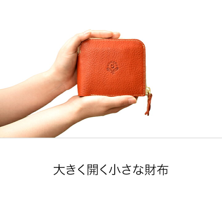 楽天市場】財布 二つ折り 大きく開く小さな財布 ラウンド ファスナー  