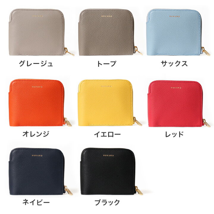 楽天市場】二つ折り財布 大きく開く小さな財布 本革 レザー vibrant 