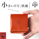 二つ折り財布 手のひら財布 -Beh- 本革 栃木 レザー メンズ 財布 レディース box型小銭入れ 小さい ミニ財布 ミニウォレット スクエア コンパクト 大容量 日本製 HUKURO フクロ