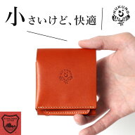 二つ折り財布 手のひら財布 -Beh- 本革 栃木 レザー メンズ 財布 レディース box型小銭入れ 小さい ミニ…