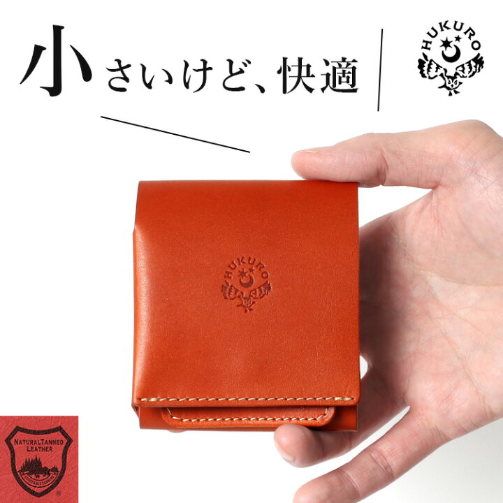 楽天市場】【優良ショップ受賞】 二つ折り財布 手のひら財布 -Beh- 本 