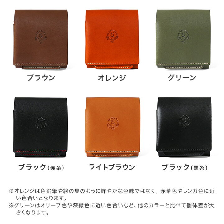 楽天市場】二つ折り財布 手のひら財布 -Beh- 栃木レザー 本革 box型 