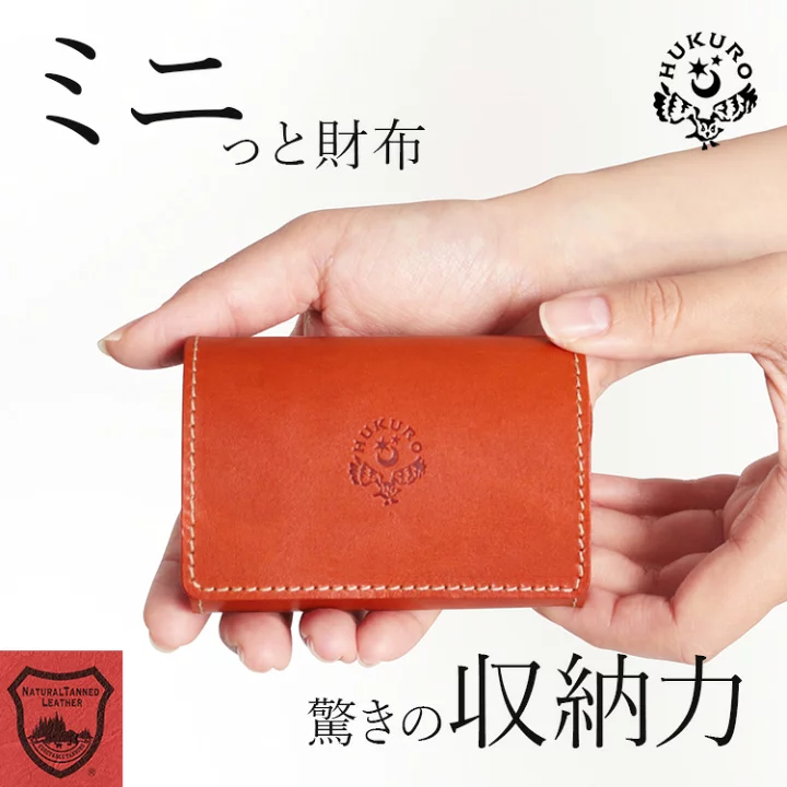 楽天市場】財布 三つ折り財布 手のひら財布 -minit- 本革 栃木レザー 