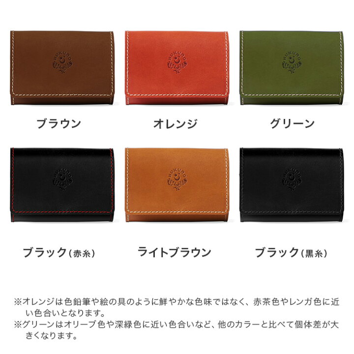 楽天市場】財布 三つ折り財布 手のひら財布 -minit- 本革 栃木レザー  