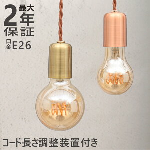 y_gCg ݉ VƖ R E26 1p LEDdΉ Vt^Cv _Ng[ _Ng[p [Cg V݂ ԐڏƖ k PSEF؍ 2Nۏ Lb` Jt