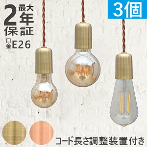 3 y_gCg ݉ R \Pbg VF[hȂ d ݂艺 y_g v LEDΉ E26 ݂艺 |V[O _Ng[ V[OCg JtF H 