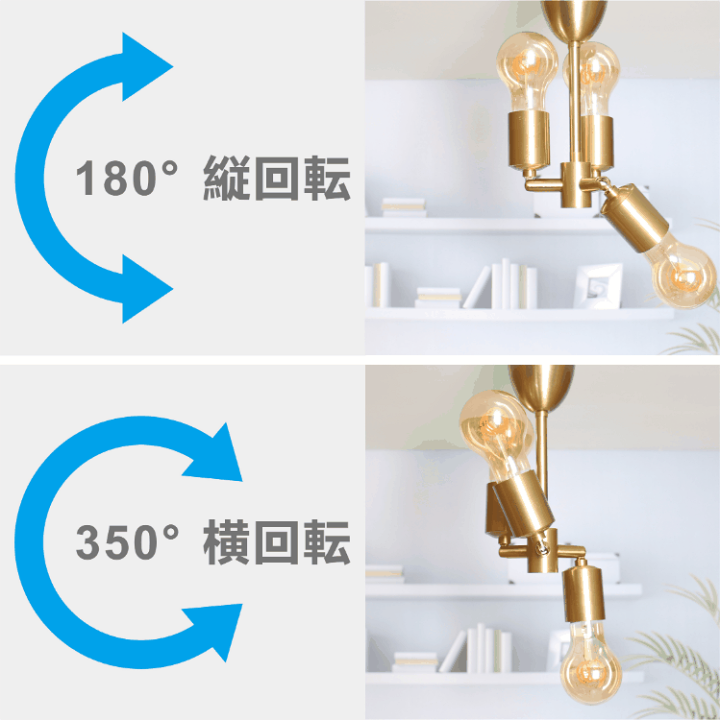 E26 triskele 引っ掛けシーリング　照明 imgrc0091779395.jpg