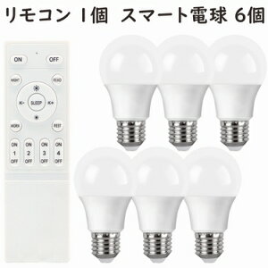 yԌI 50%OFFN[|zzzFLEDd X}[g LEDd R LEDd R E26 60W X}zAvΉ u ^C}[@\ dF F Fω IOT R