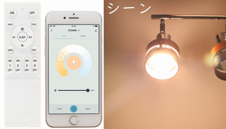 楽天市場】スマートLED電球 専用リモコン 調光調色 リモコン