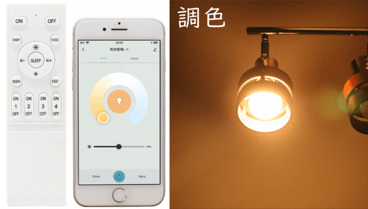 楽天市場】スマートLED電球 専用リモコン 調光調色 リモコン 楽天市場】スマートLED電球 専用リモコン 調光調色 リモコン