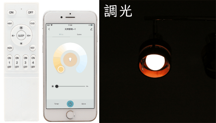 「LED電球付き」リモコン仕様シーリングライト 5灯 楽天市場】シーリングライト 4灯 リモコン付き調光調色LED電球