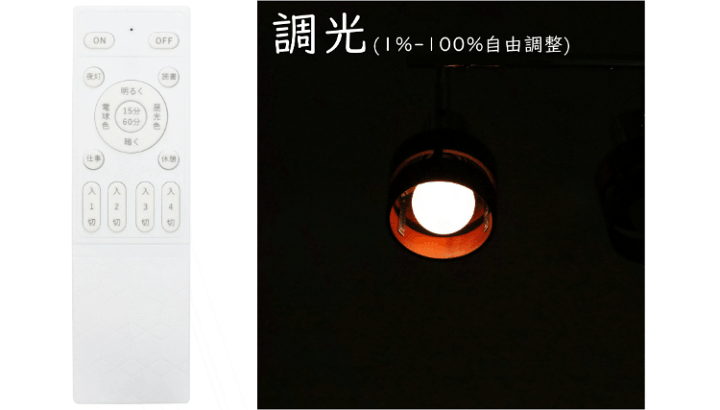 楽天市場】調光調色 LED電球 4通りのメモリー機能 タイマー消灯 楽天市場】調光調色 LED電球 4通りのメモリー機能 タイマー消灯