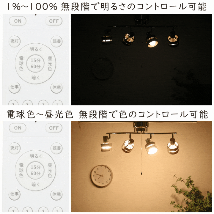 楽天市場】LED電球 調光調色LED電球 電球色 昼白色 昼光色 電球色