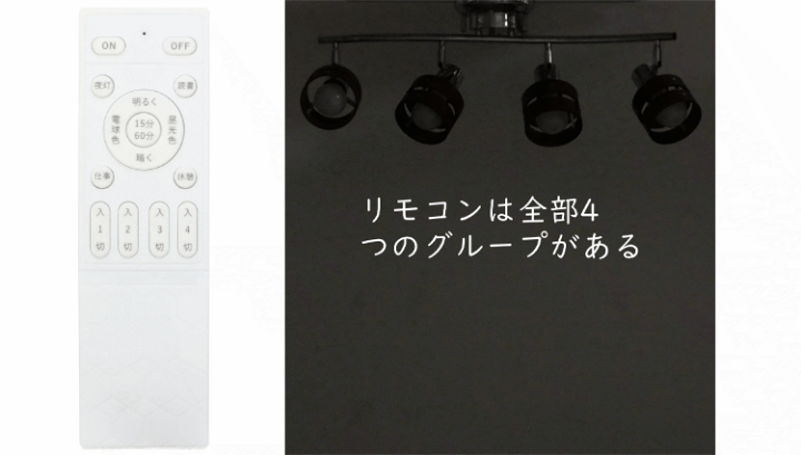 楽天市場】調光調色LED電球 リモコンLED電球 専用リモコン リモコン