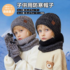 yzqǂXq ~ jbgX Xq Xk[h Zbg ̎q j̎q lbNEH[}[  O[u qp g ۉ h N  ӂӂ  킢 Vv 