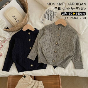 J[fBK jbg LbY ̎q j̎q  V[g N[lbN n jbgZ[^[ g P[u҂ gbvX HD VO Vv 90-140cm AE^[  g 