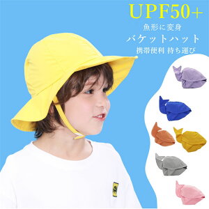 Xq qǂ UVJbg j̎q ̎q oPbgnbg UPF50+ ΍L Rt O΍ Ă~  ڂ n  y ʋC gѕ֗ JWA  ނ OV ʊw ʉ