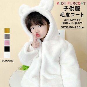 єR[g t@[R[g q LbY qǂ ̎q j̎q tFCNt@[ ӂӂ  g h AE^[ WPbg t[ht H~ V  90cm 100cm 110cm 120cm 130cm 140cm 150cm 16