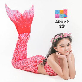 楽天市場 人魚 足 ひれの通販