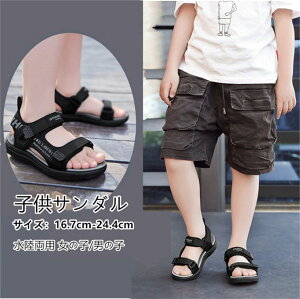 �L�b�Y�T���_�� �q���T���_�� �X�|�[�c�T���_�� �x�r�[�T���_�� �q���C �T���_�� �x�r�[ �L�b�Y �������p �y�� ����ɂ��� �}�W�b�N�e�[�v �����ƕt�� �E�������ȒP ���� ���̎q �j�̎q �x