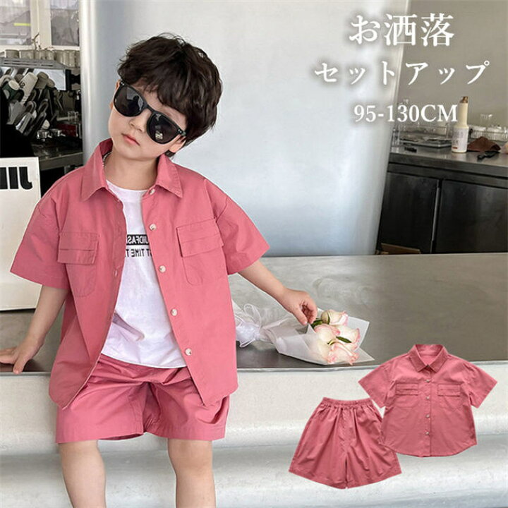 楽天市場】セットアップ キッズ 子供服 男の子 上下セット 半袖シャツ 