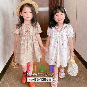 子どもワンピース 女の子 半袖ワンピース 花柄 チェック柄 子供ワンピース 子ども ガールズ ガーリー フレア フリル 膝丈 子供服 子ども服 子供ドレス dress キッズ 夏 おしゃれ 可愛い 送料無