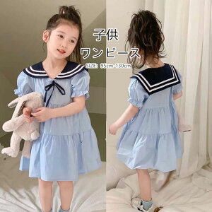 s[X LbY qǂ s  s[X Ђ t ptX[u n  q Z[[ XN[ w@  K[Y qhX dress ؍q   ėp 